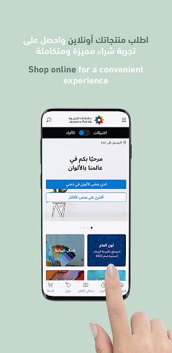 WhatsApp Messenger screenshot 2