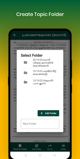 WhatsApp Messenger screenshot 2
