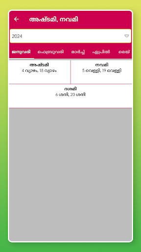 WhatsApp Messenger screenshot 2