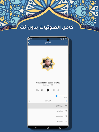 WhatsApp Messenger screenshot 2