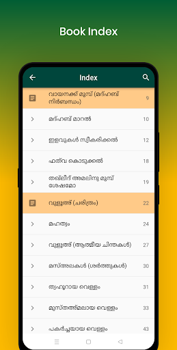 WhatsApp Messenger screenshot 2