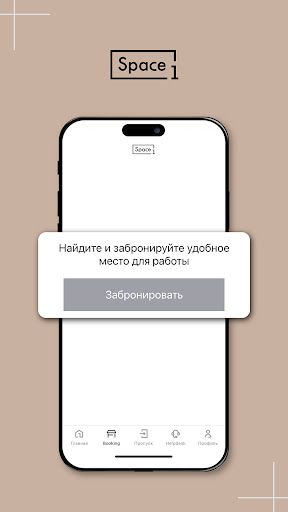 WhatsApp Messenger screenshot 2