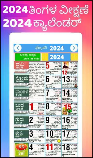 WhatsApp Messenger screenshot 2