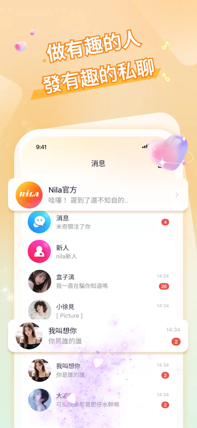 WhatsApp Messenger screenshot 2