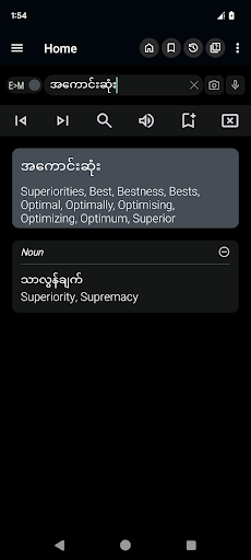 WhatsApp Messenger screenshot 2
