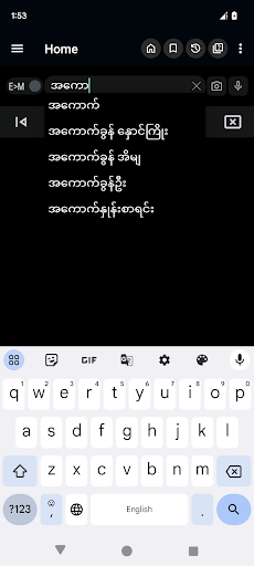 WhatsApp Messenger screenshot 2
