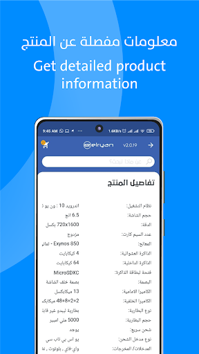 WhatsApp Messenger screenshot 2