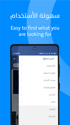 WhatsApp Messenger screenshot 2