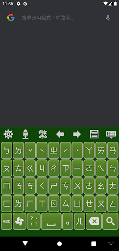 WhatsApp Messenger screenshot 2