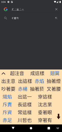 WhatsApp Messenger screenshot 2
