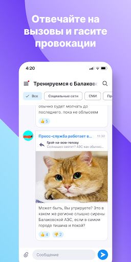 WhatsApp Messenger screenshot 2