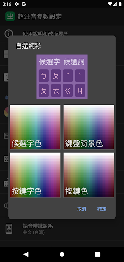 WhatsApp Messenger screenshot 2
