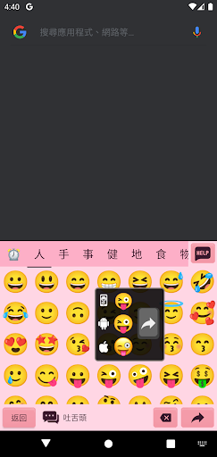 WhatsApp Messenger screenshot 2