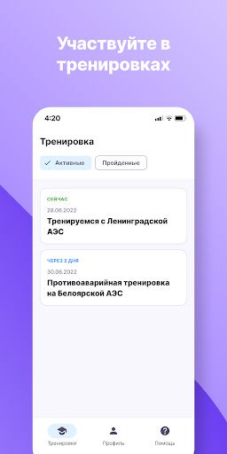 WhatsApp Messenger screenshot 2