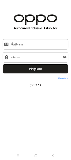 WhatsApp Messenger screenshot 2